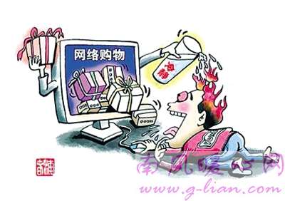 网上购物买商品的几个必备选购技巧