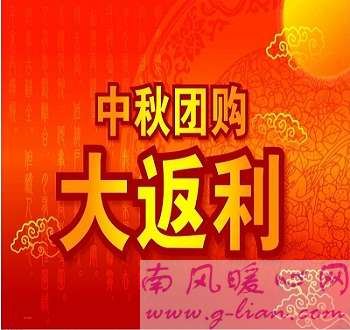 特殊形式网购之团购技巧 新兴咱也不慌不忙